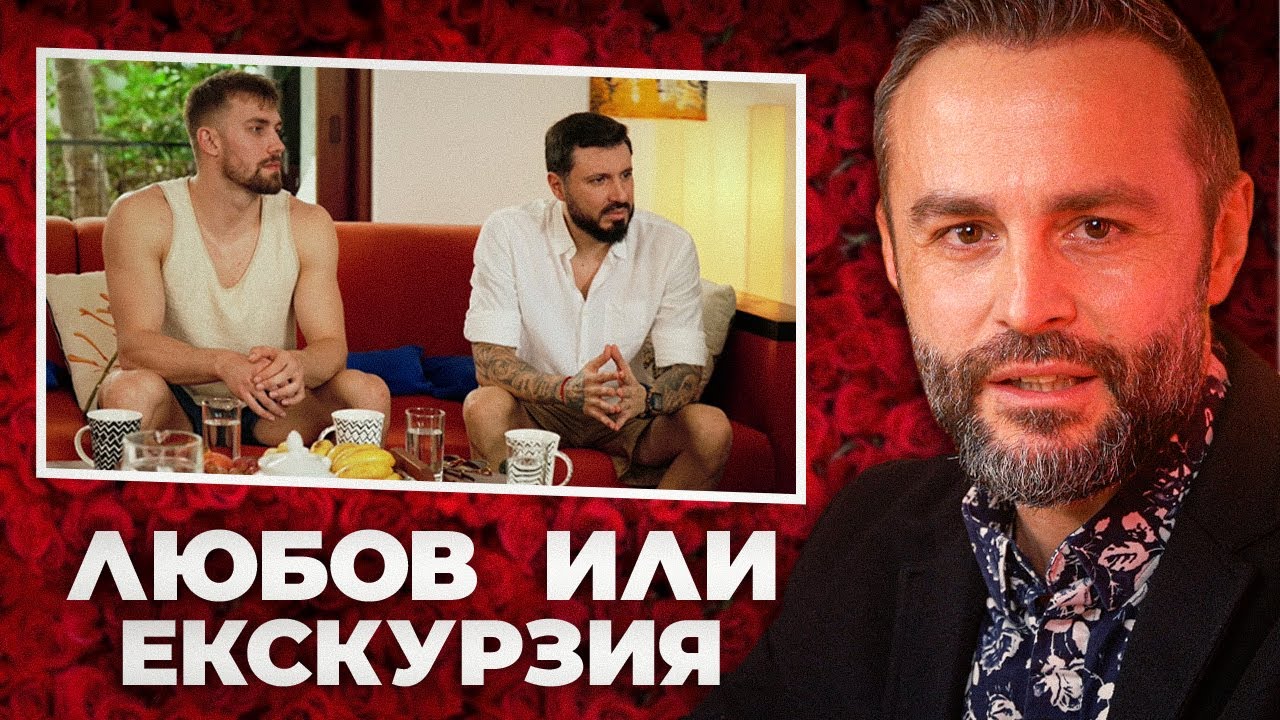 ЗАВЪРНАХА СЕ 🌹 И СА ДВАМА ⚠️