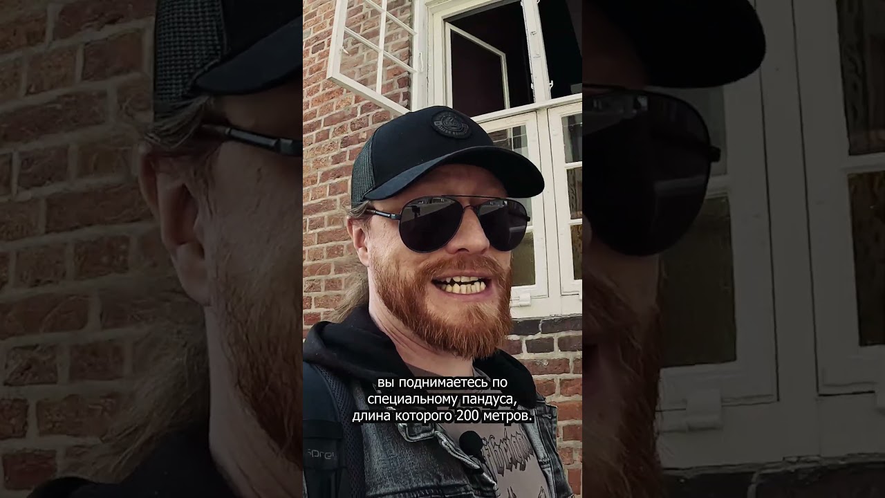 🌍 Круглая Башня (Rundet&aring;rn)