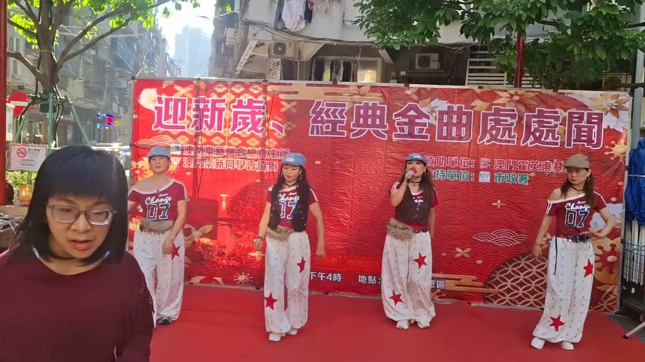 社區文化，迎新歲，經典金曲處處聞［ 愛的主打歌 ］王漢娜