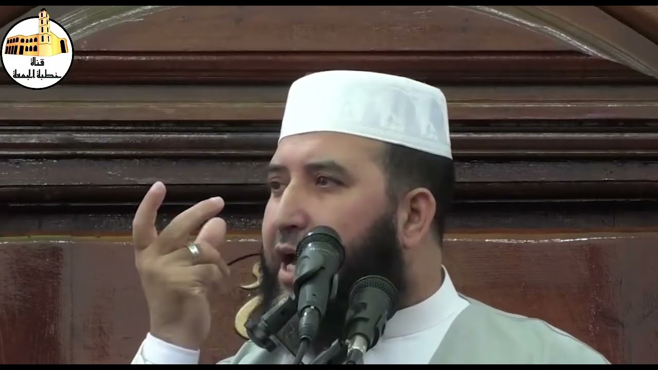 خطبة الجمعة ليوم 2026/03/06