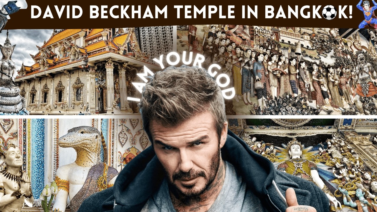 Добро пожаловать в храм Дэвида Бекхэма!
