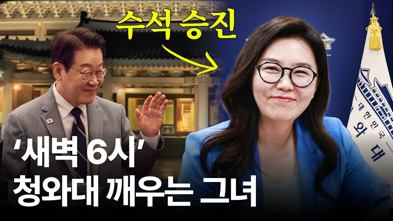 '울컥'... '3관왕' 강유정, 왜 펜을 버리고 잼프를 택했나? 결국 수석대변인이 된 운명