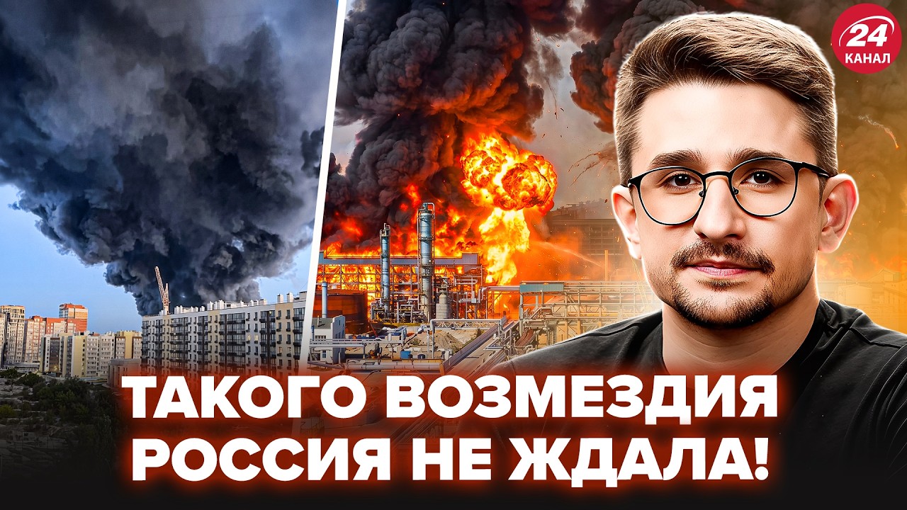 ⚡НАКИ: Не поверите, что КАЖДУЮ НОЧЬ происходит в России! Месть Украины НАСТИГЛА. Россияне в ужасе