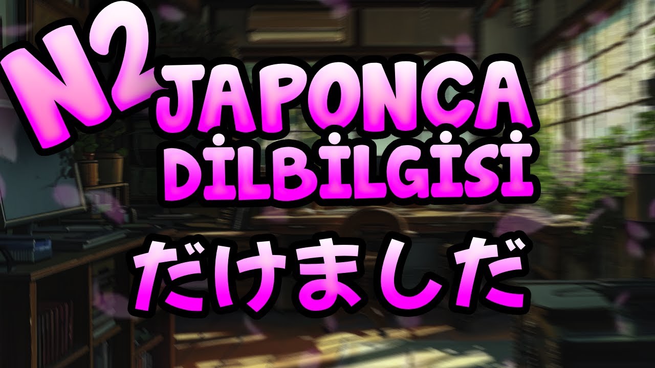 💮Japonca Dersleri 30: だけましだ JLPT N2 Seviyesi #japonca #japoncadersleri