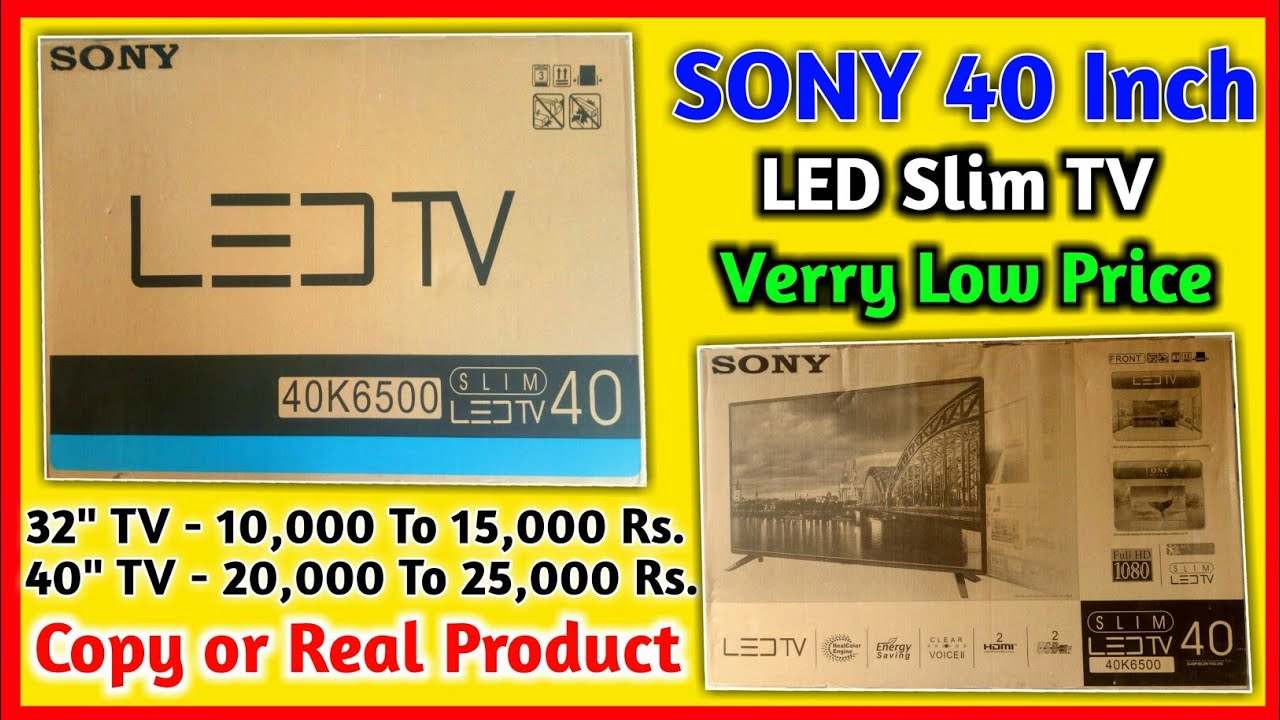 Sony LED 40 inch TV | Fake or Real Products सावधान रहें Orignal Product लेते समय | Verry Low Price