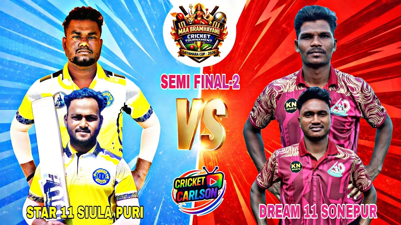 🛑LIVE:SEMI FINAL-2:🏆ALL INDIA 2ND GOTAMARA CUP2026,ANGUL : #Cricketcarlson