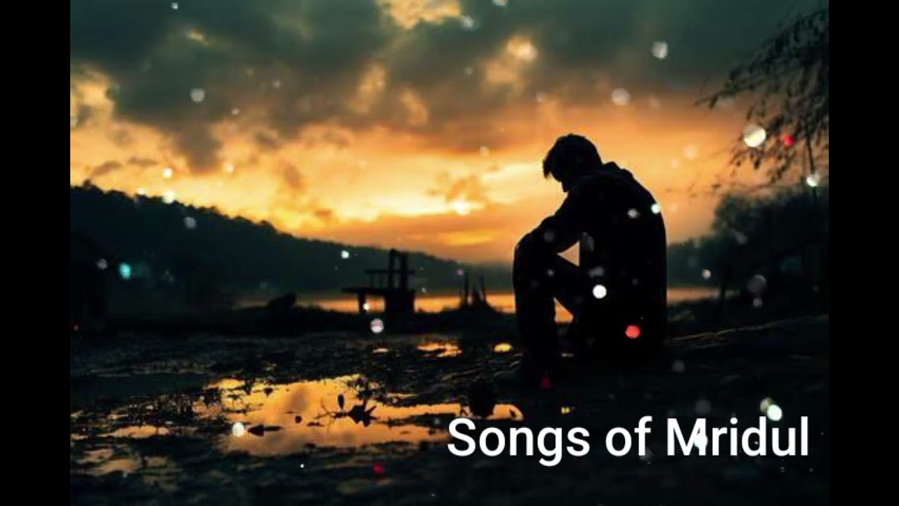 কী করে সইবো আঘাত/Ki Kore Soibo e Aghat/songs of Mridul Ahsan 