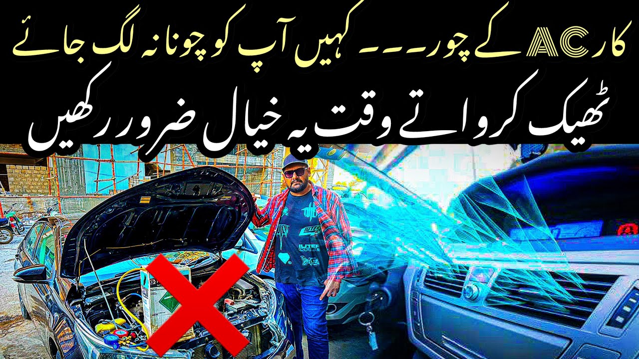 Car A.C Kay Chor | Car air-conditioner Repairing 2024