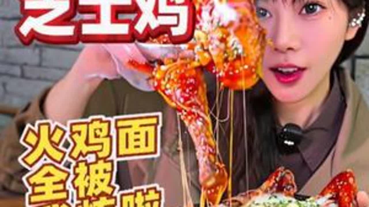 欧巴带咱去吃辣汁芝士鸡 火鸡面全被我炫啦哈哈哈 #韩国美食 #美食vlog #路边摊美味