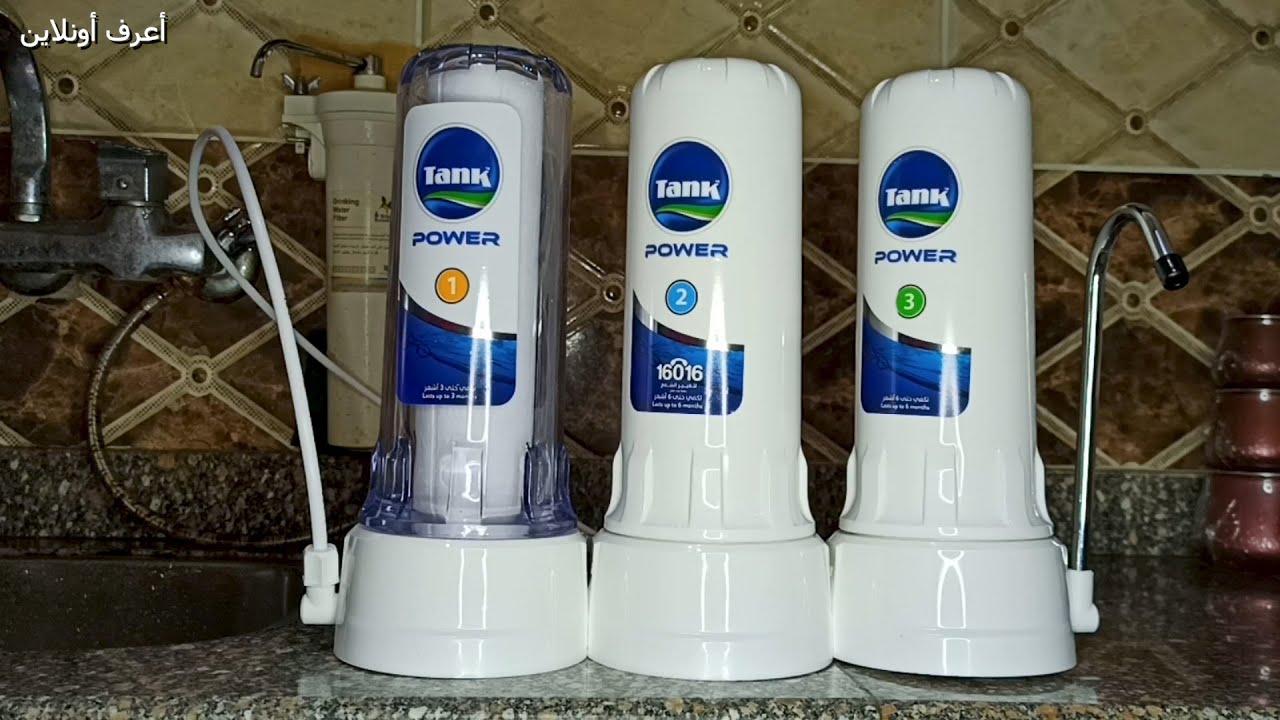 طريقه تركيب فلتر تانك 3 مراحل