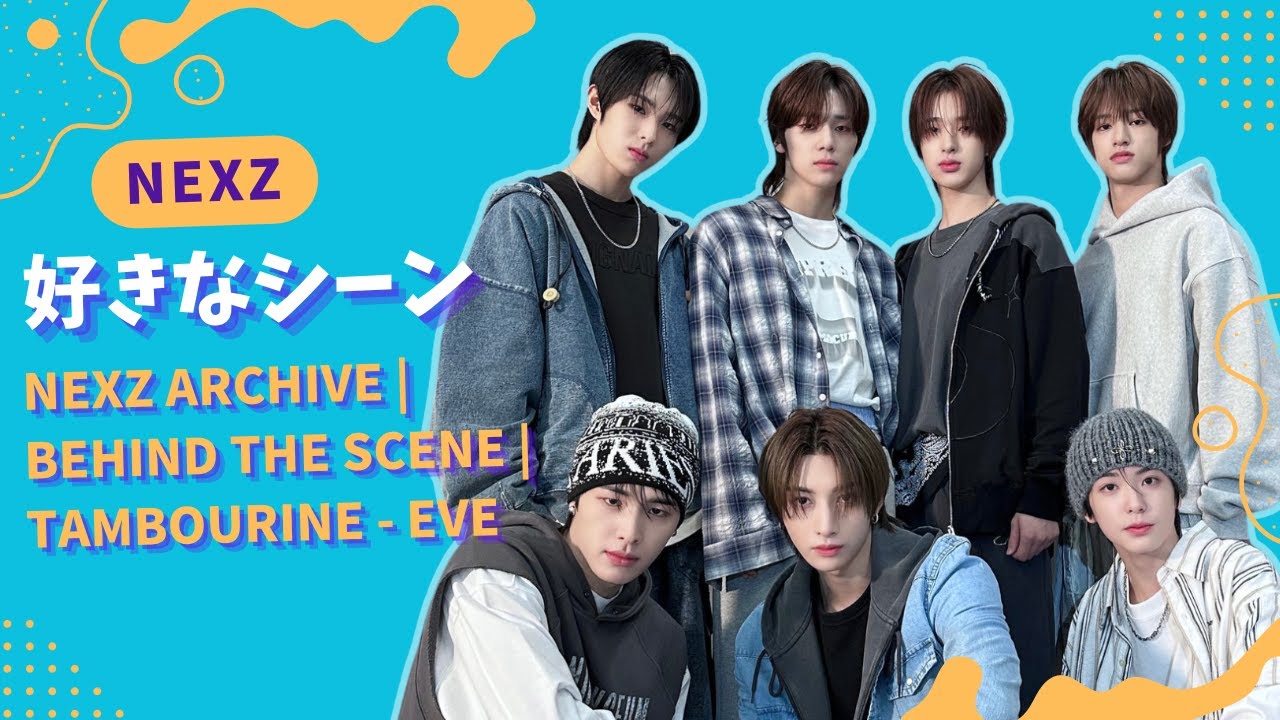 【NEXZ】好きなシーンまとめ【NEXZ Archive | Behind the Scene | Tambourine - Eve】