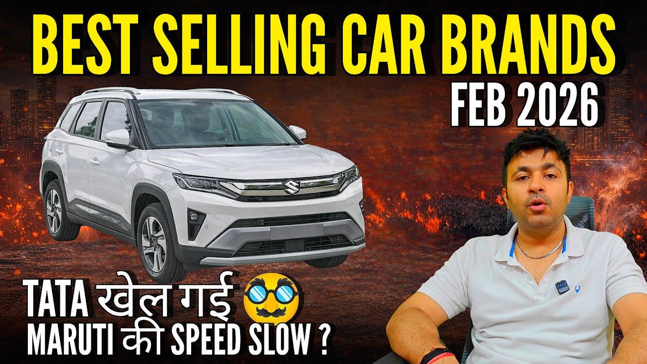 Best Selling Car Brands Feb 2026, Maruti Suzuki की हालत tight मित्तर 🤦 लाओ Brezza Facelift 2026