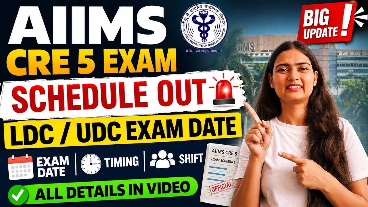 AIIMS CRE 5 Exam Schedule Out 🔥 | LDC/UDC Exam Date, Timing & Shift Details | #aiimscre5 #admitcard