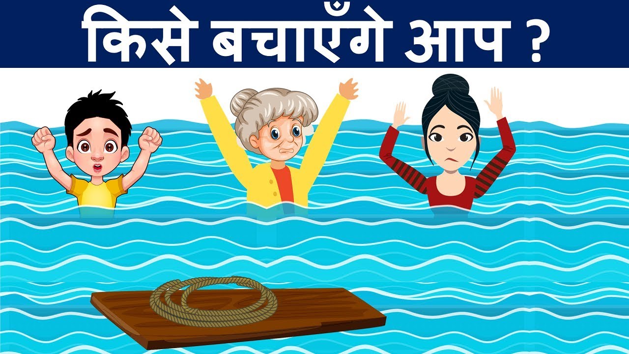 10 Paheliyan to Test Your IQ | Hindi Paheliyan | Logical Baniya