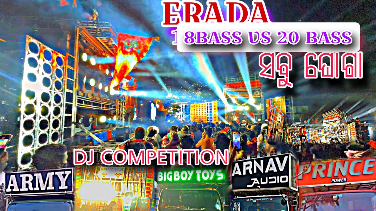 8BASS VS 20BASSARMY MIX VS PRINCE POWER VS DK MUSIC VS ARNAV AUDIO  // dj competition / ERADA 
