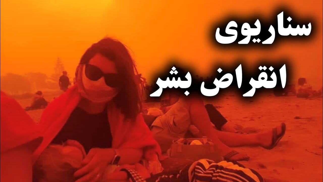نیم نگاهی به مهمترین اتفاقات سال 2020