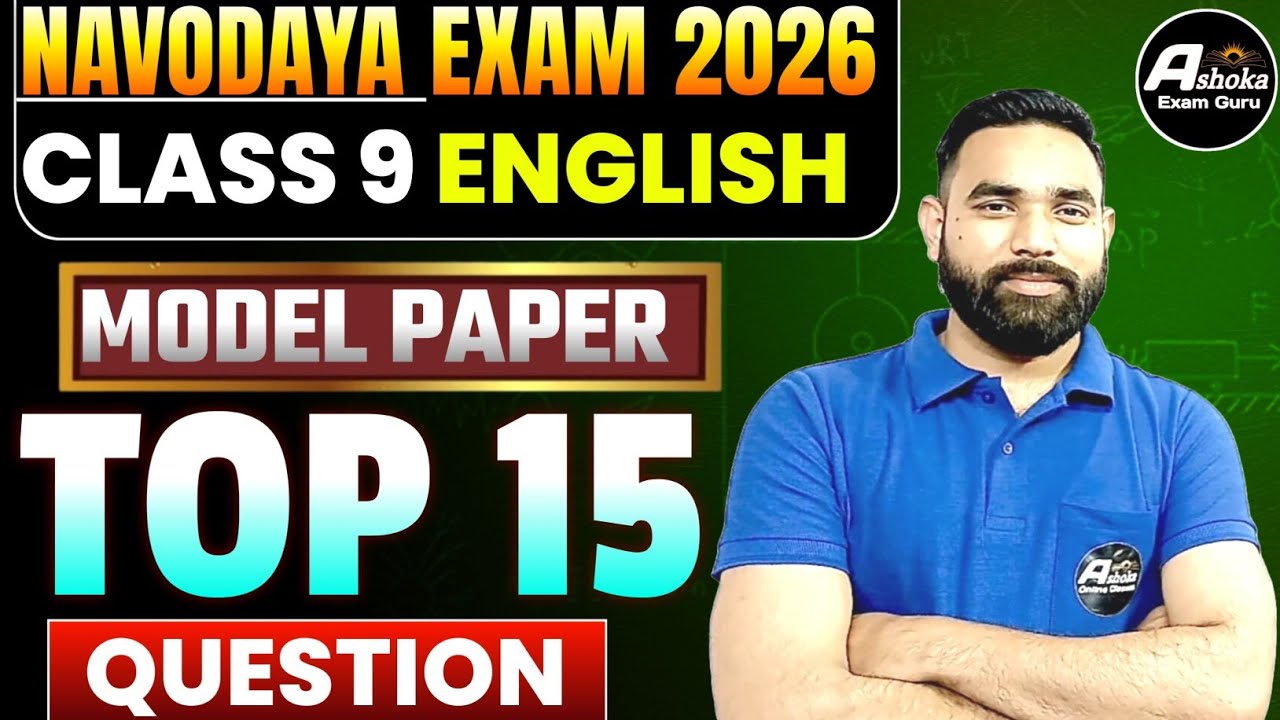 TOP 15 QUESTIONS | English practice set | Navodaya 2026 CLASS 9 | Sainik school | JNVST 2026