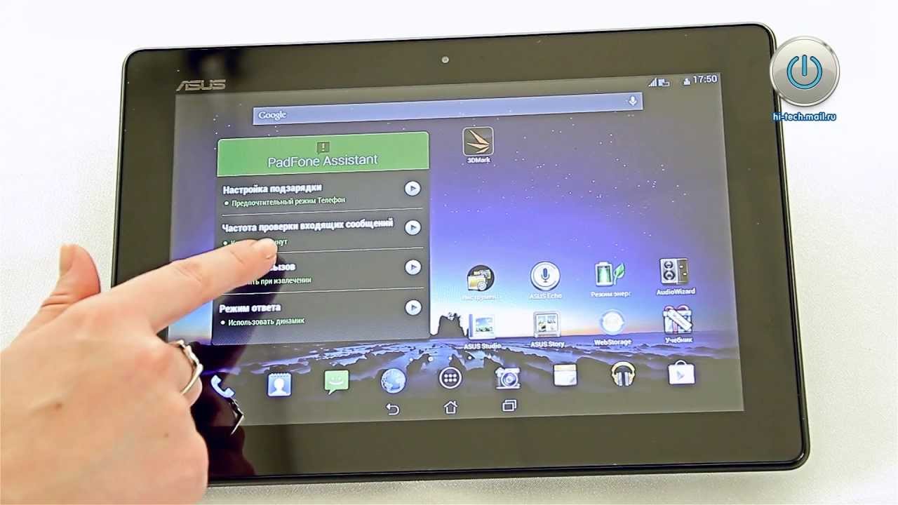 Обзор ASUS PadFone Infinity