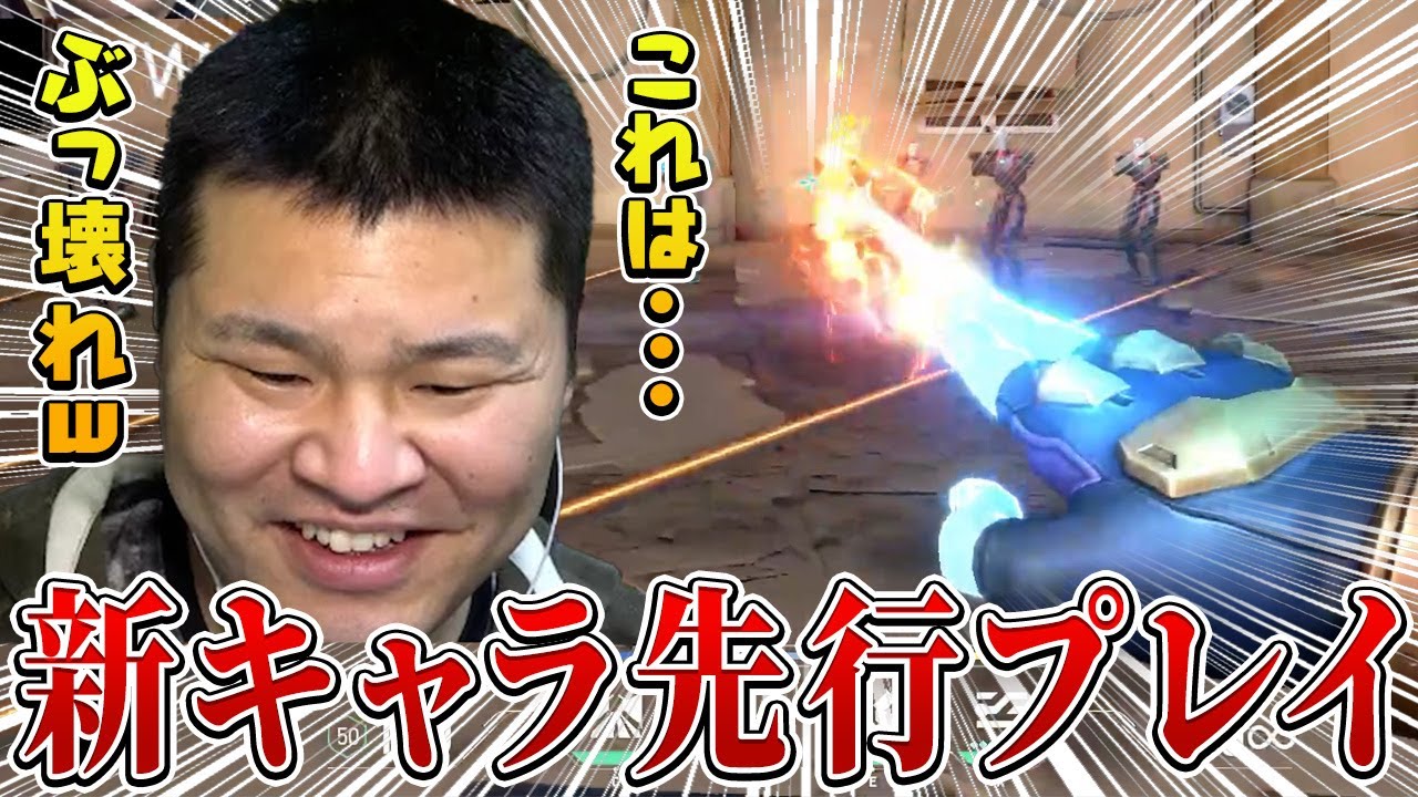新エージェント、その名も「ネオン」!!先行プレイでスキルを体験、これはやばい...　Spark(スパーク) - NEON　【VALORANT】
