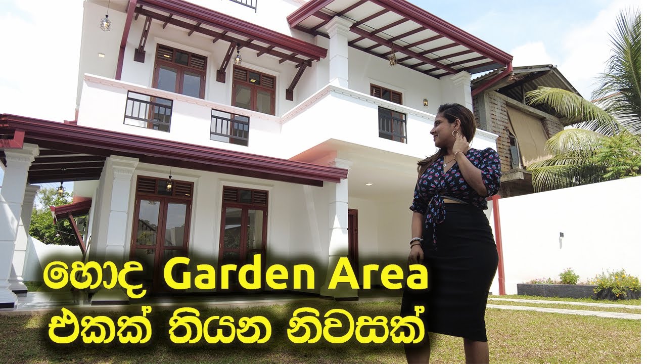 හොද Garden area එකක් තියන නිවසක් | House for sale in Piliyandala | Luxury Sri Lanka