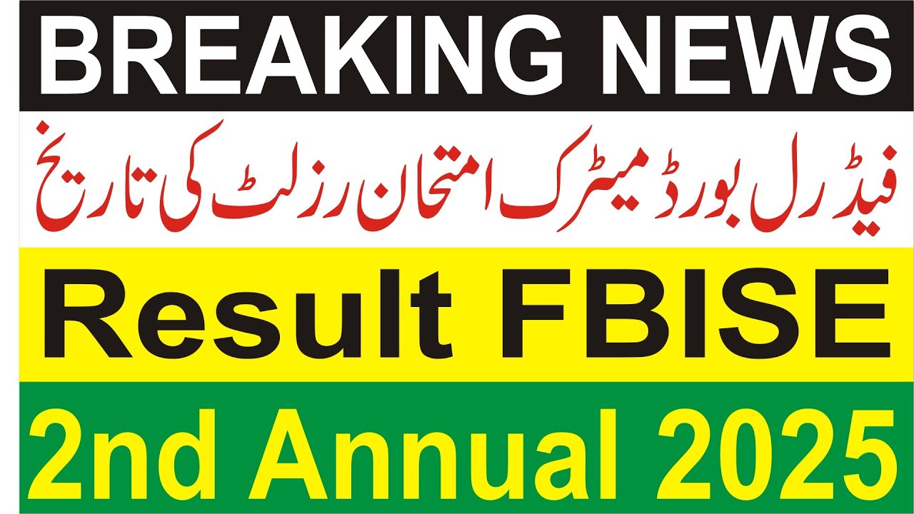 Breaking News | Fbise Ssc 2nd Annual Exam Result Date 2025 | Result 2025