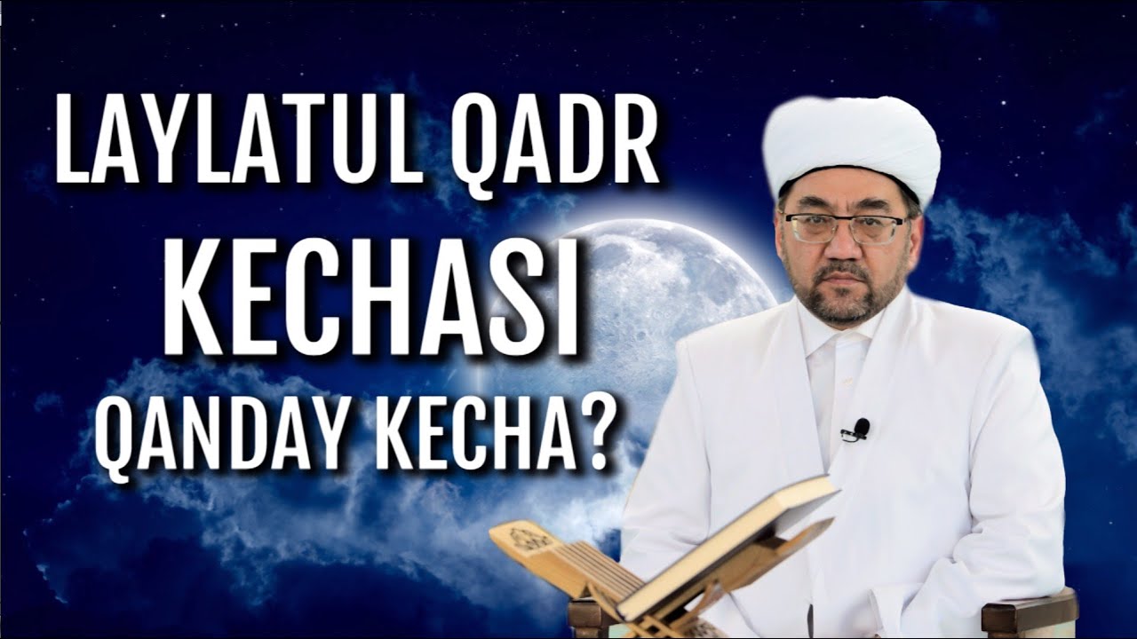 LAYLATUL QADR KECHASI QANDAY KECHA | NURIDDIN DOMLA XOLIQNAZAROV