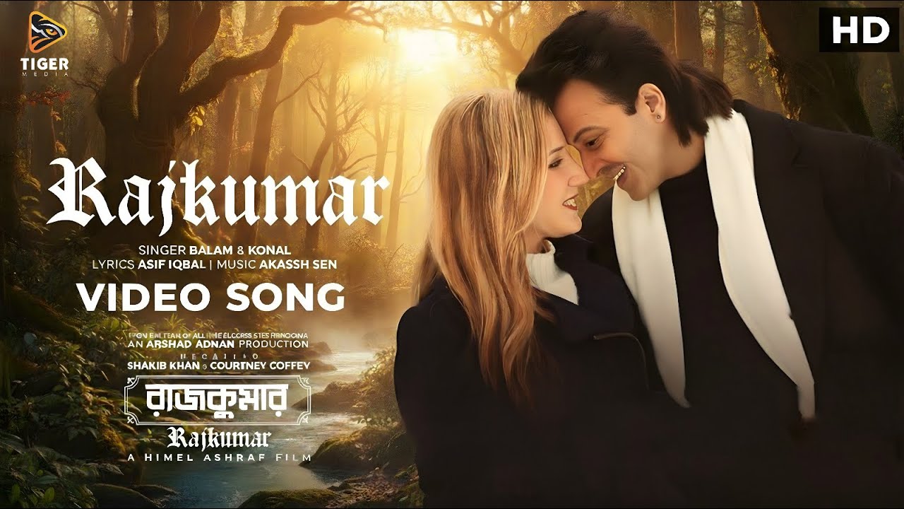 RAJKUMAR | Video Song | Shakib Khan & Courtney Coffey | Balam | Konal