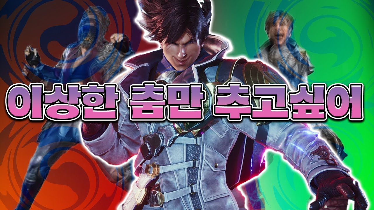 라스 최전성기 떴다 ㅋㅋㅋㅋㅋ