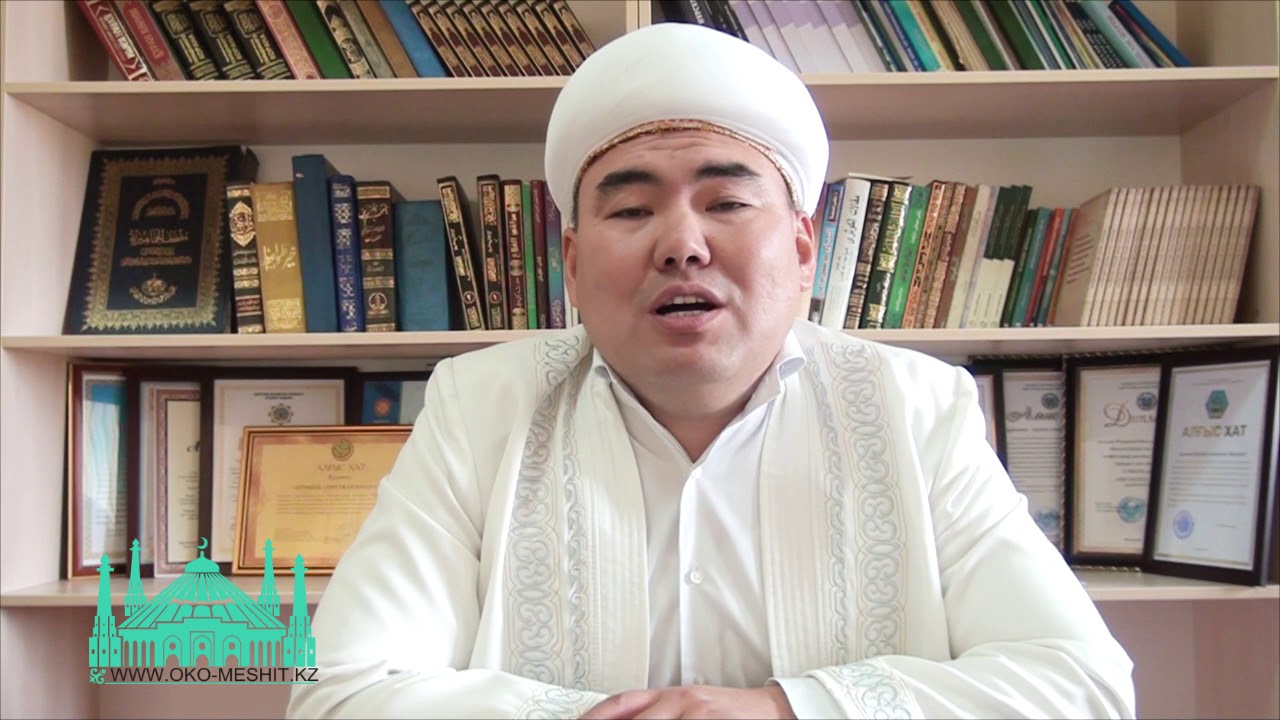7-Бесінде қамат түсіріліп жатса сүннетін оқимын ба - Еркебұлан Қарақұлов