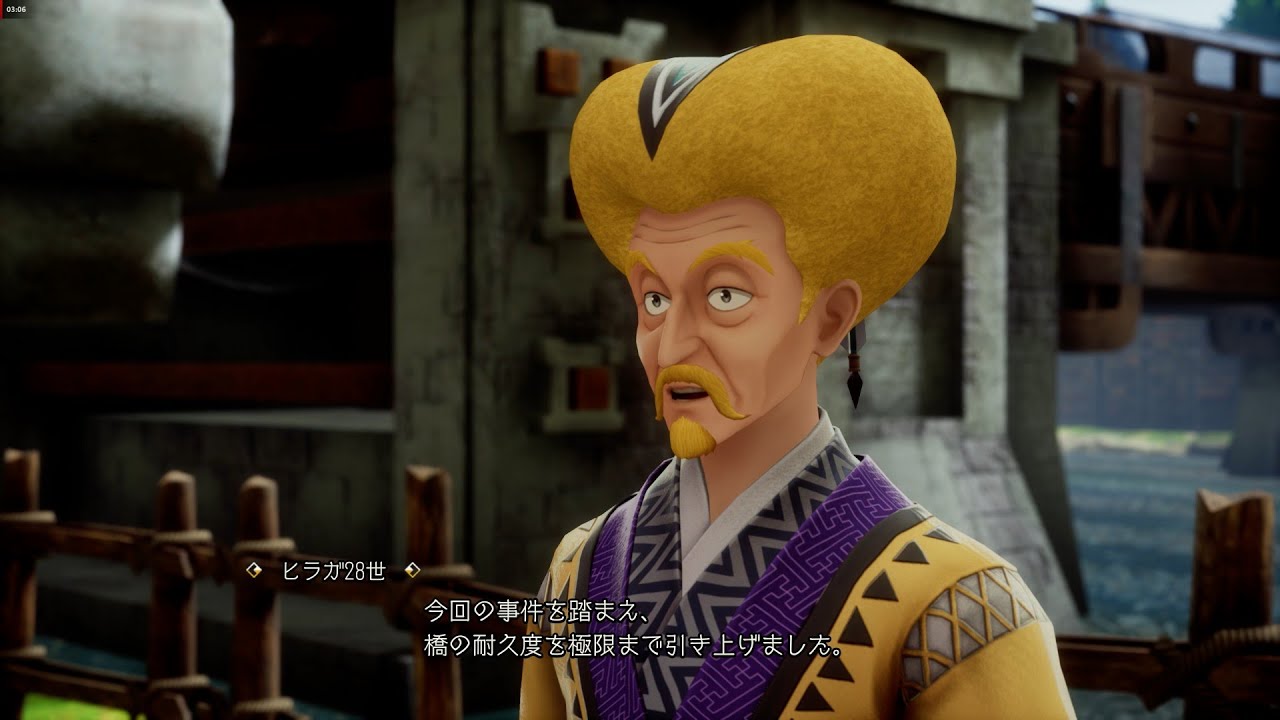 ロマンシング サガ2 リベンジオブザセブン 