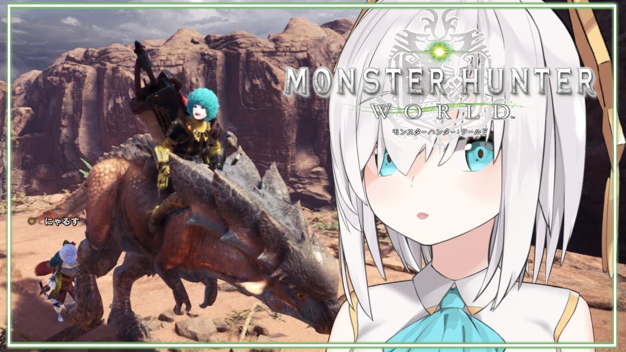 #07【モンスターハンター：ワールド 】MHW 　大剣で頭にあてたとき脳内で何かがドバドバでてる感じがしてなんていうかそうあれだよあれ【アルス・アルマル/にじさんじ】