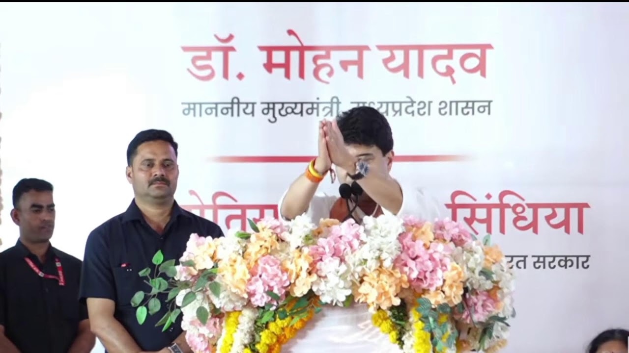 LIVE : कार्तिक मेला मैदान,उज्जैन में आयोजित ग्रामीण डाक सम्मेलन।