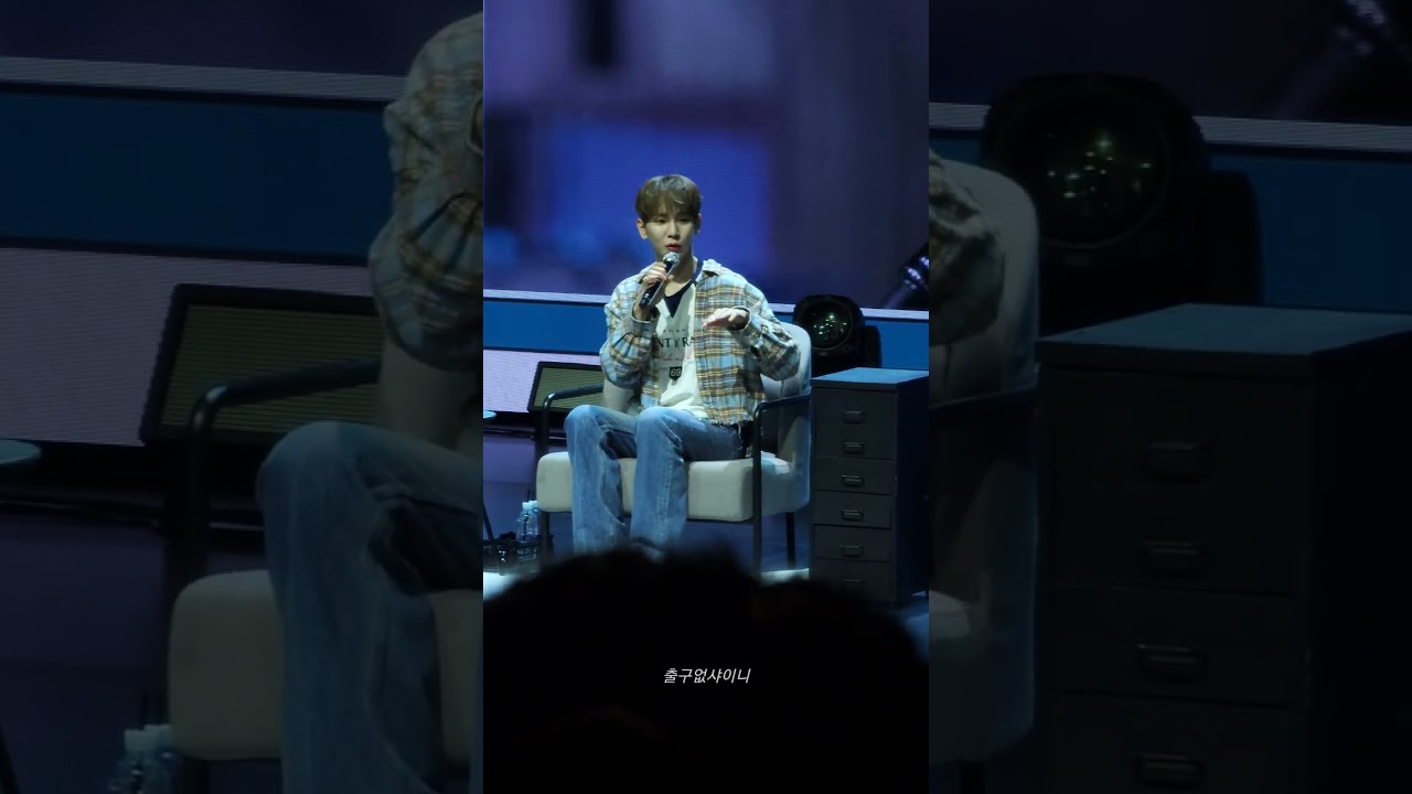 230919 샤이니 키 생일 멘트 직캠 SHINee KEY's B Day Project : Pre B Day Fancam