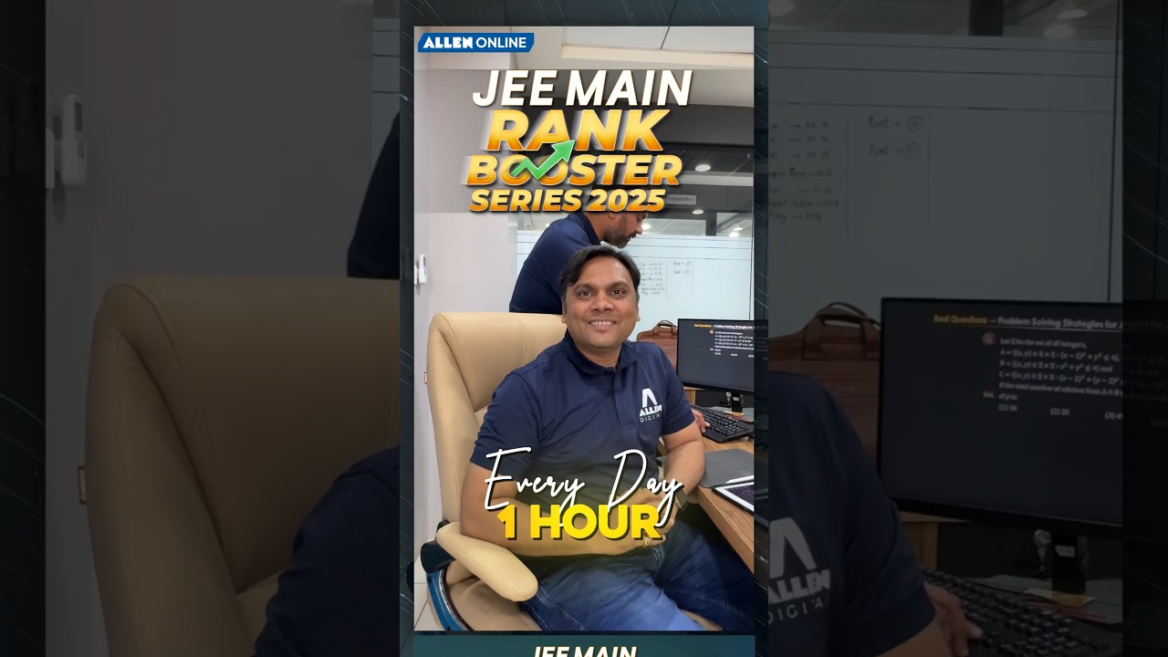JEE Main 2025: Maths Rank Booster Series 🚀 | Complete Calendar & Topics #shorts