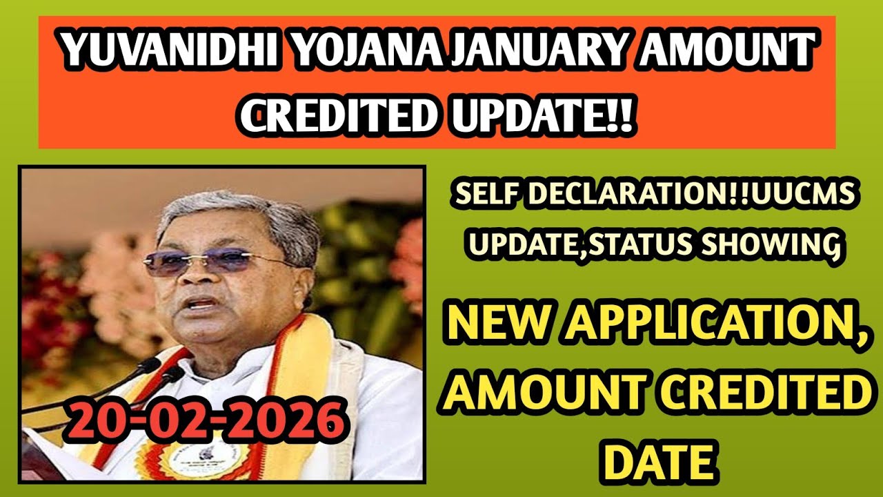 Yuvanidhi Yojana January 2026 Amount Released? 💰 Latest Update!
