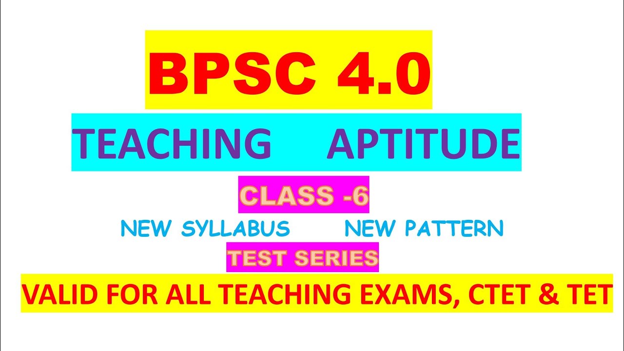 BPSC TRE 4.0 Teaching Aptitude Class | Class by SUBASH sir | BPSC TRE 4.0