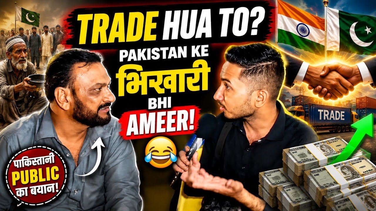 Pakistani Public Funny Reaction on India 😂 | India Se Trade Kare To Pakistan Badal Jayega