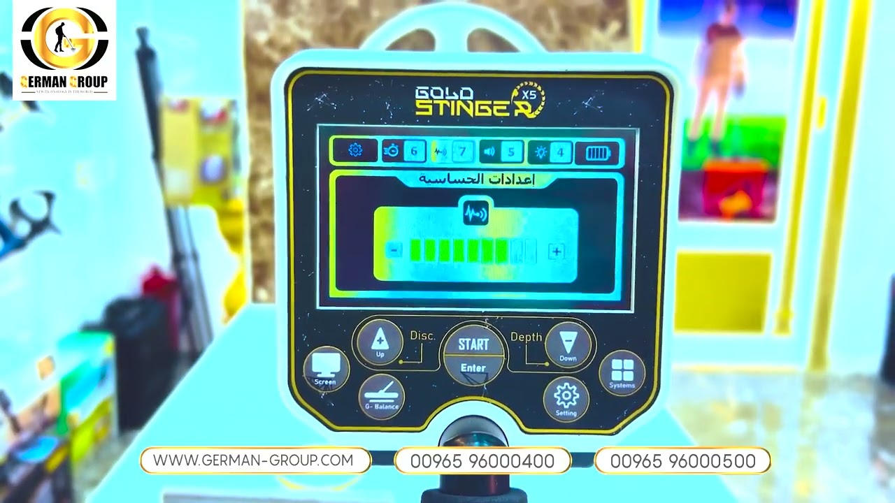 احدث اجهزة كشف الذهب جولد ستينجر X5