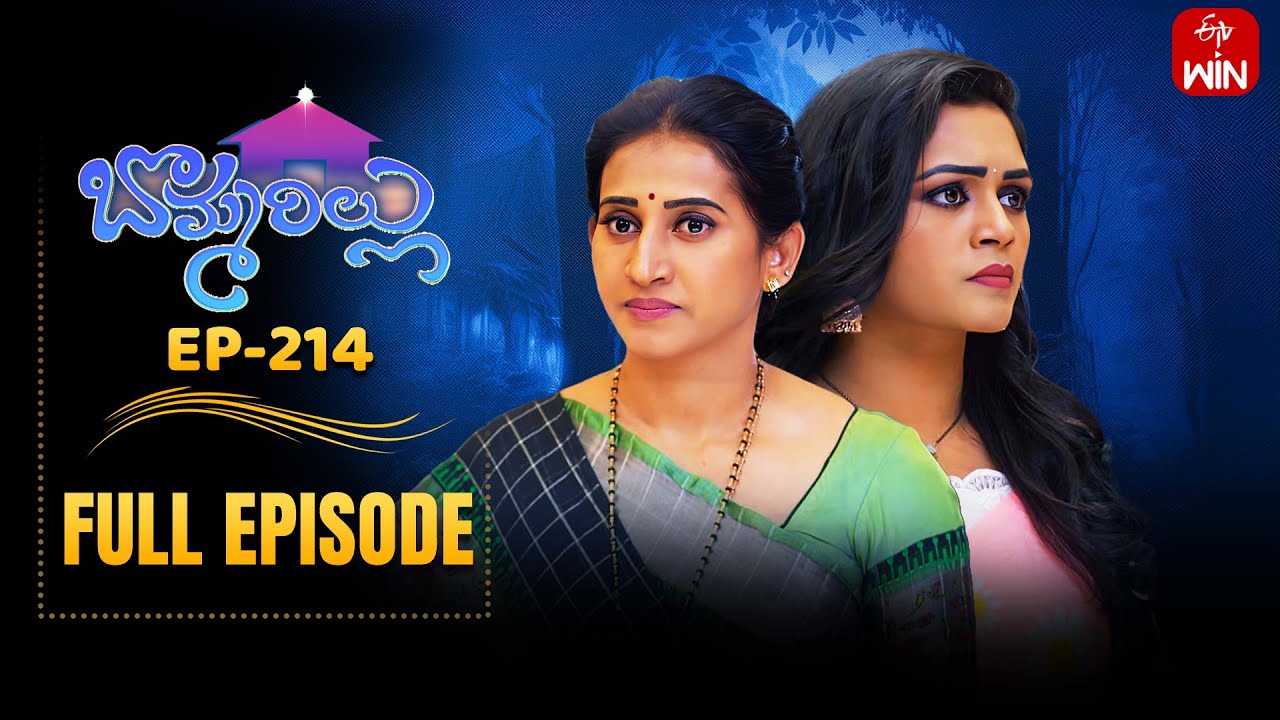 Bommarillu | 10th July 2025  | Full Episode No 214 | ETV Telugu