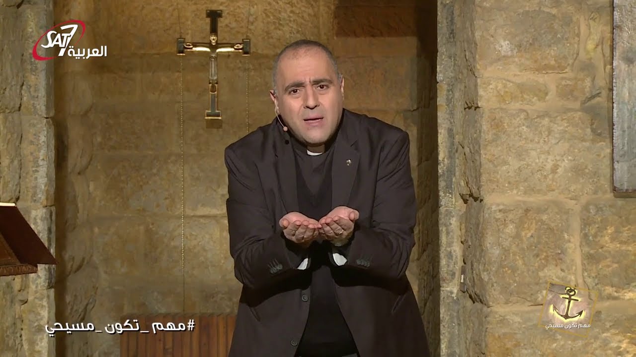 بماذا تعدني مريم؟ الأب رمزي جريج يجيب