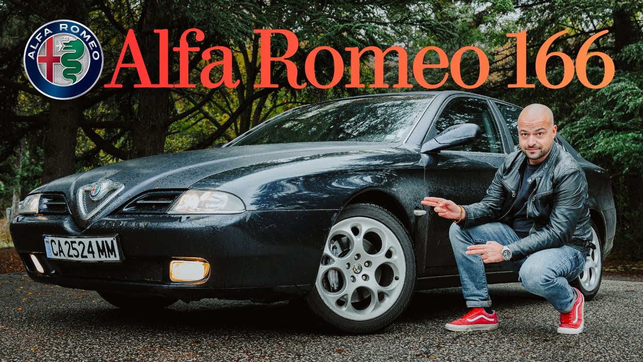 Alfa Romeo 166 V6 Busso – цигулката на Арес