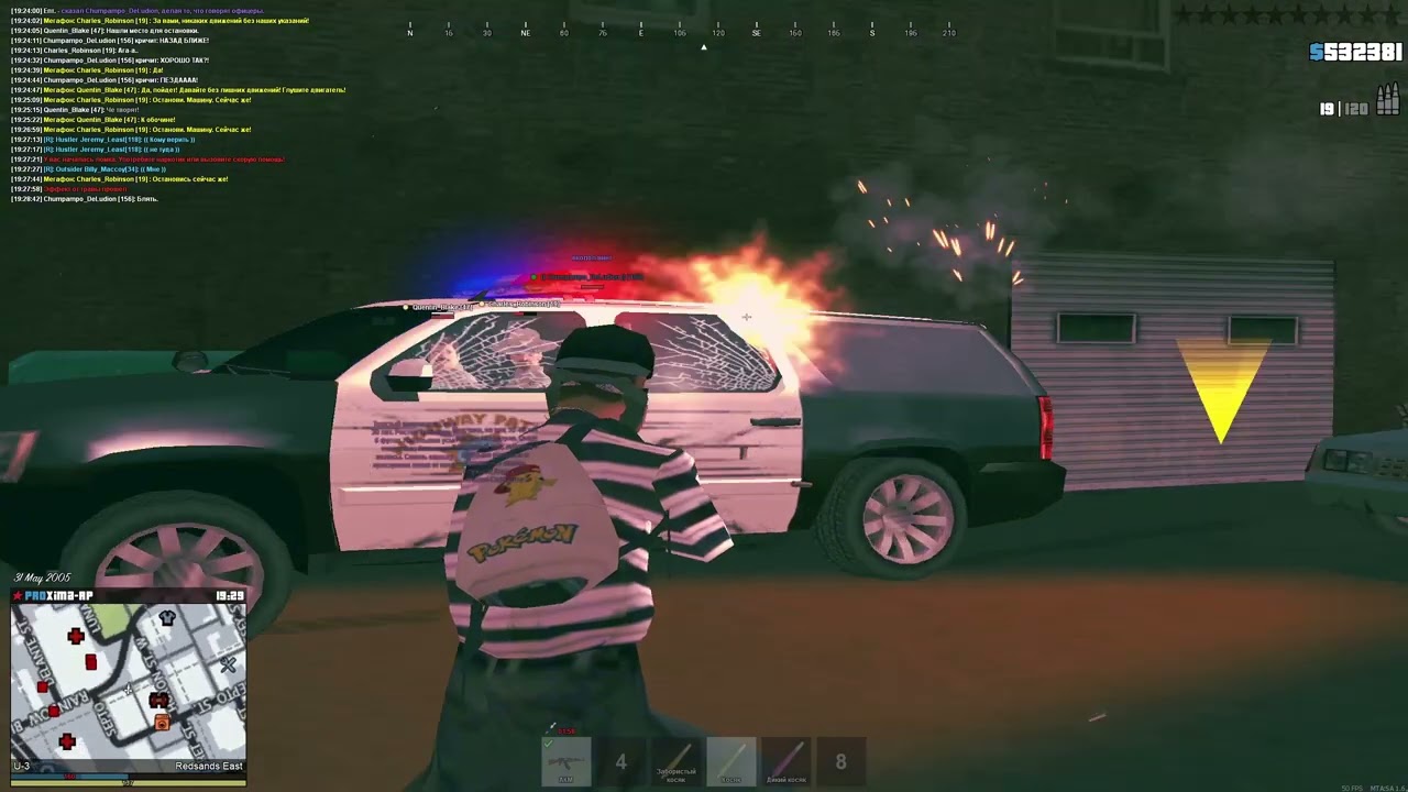 гос госом, крайм надо [proxima-rp.ru]