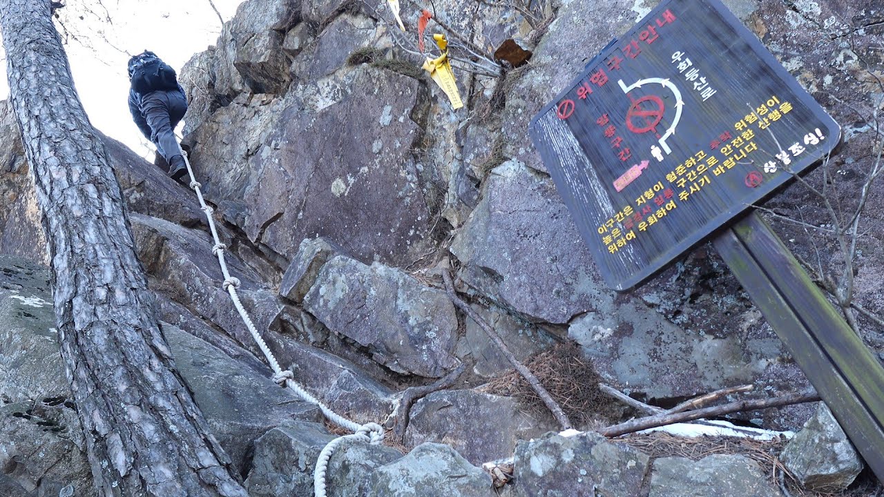 영암산 경북의 작은공룡 이만한 암릉도 없다 우습게 보면 다침 #산악캠퍼