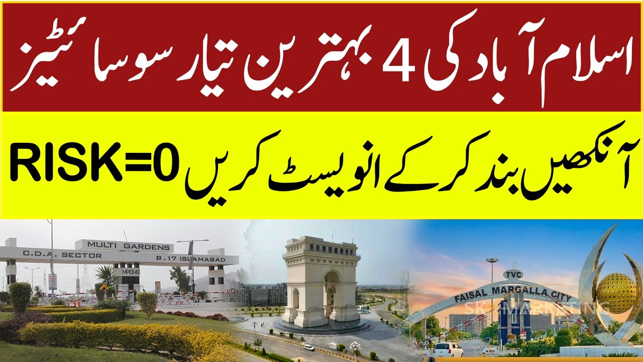 Best Housing Societies in Islamabad | Fruad se Bachny k Liye Yahan Invest Krien!!