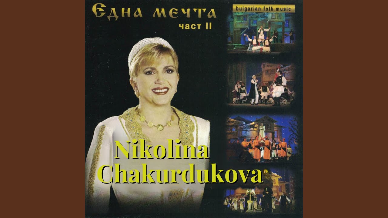 Radost moya II (Kazhi, Rayne / Ne se beli, Mare / Ludi mladi godini / Kostadin voyvodata / Ay,...