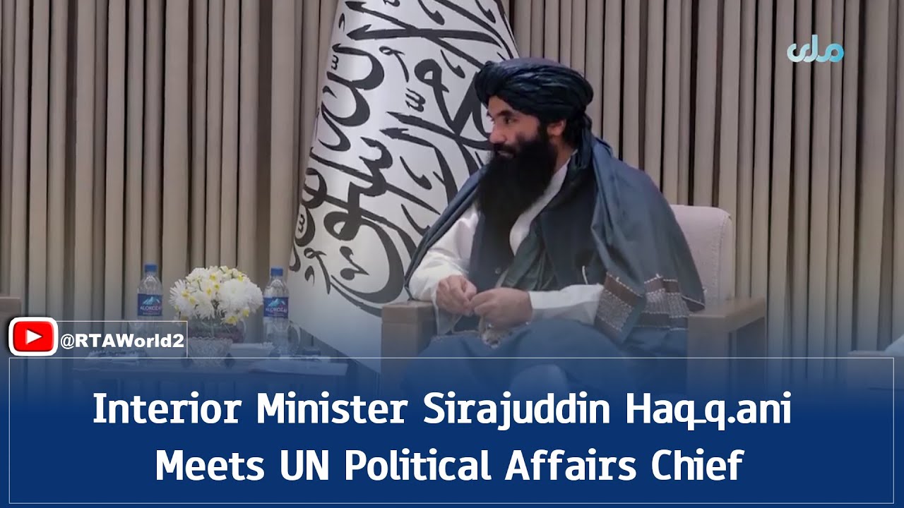 Министр внутренних дел Сираджуддин Хаккани встретился с главой ООН по политическим вопросам