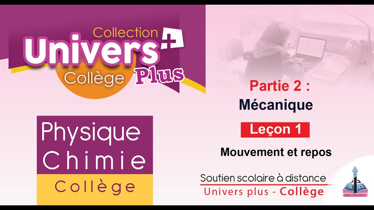 Univers Plus PC 3AC : Leçon 1 - Mouvement et repos