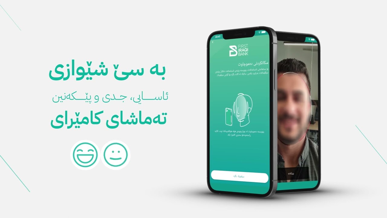 کردنەوەی هەژمار لە FIB