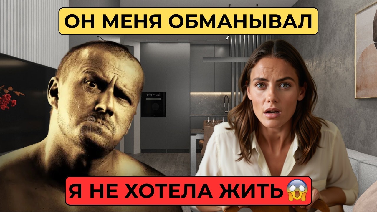 Француженка узнала, что её РУССКИЙ МУЖ - ЧЁРНЫЙ риэлтор в РФ! «Куда исчезли старики?!» 🇫🇷🏚️