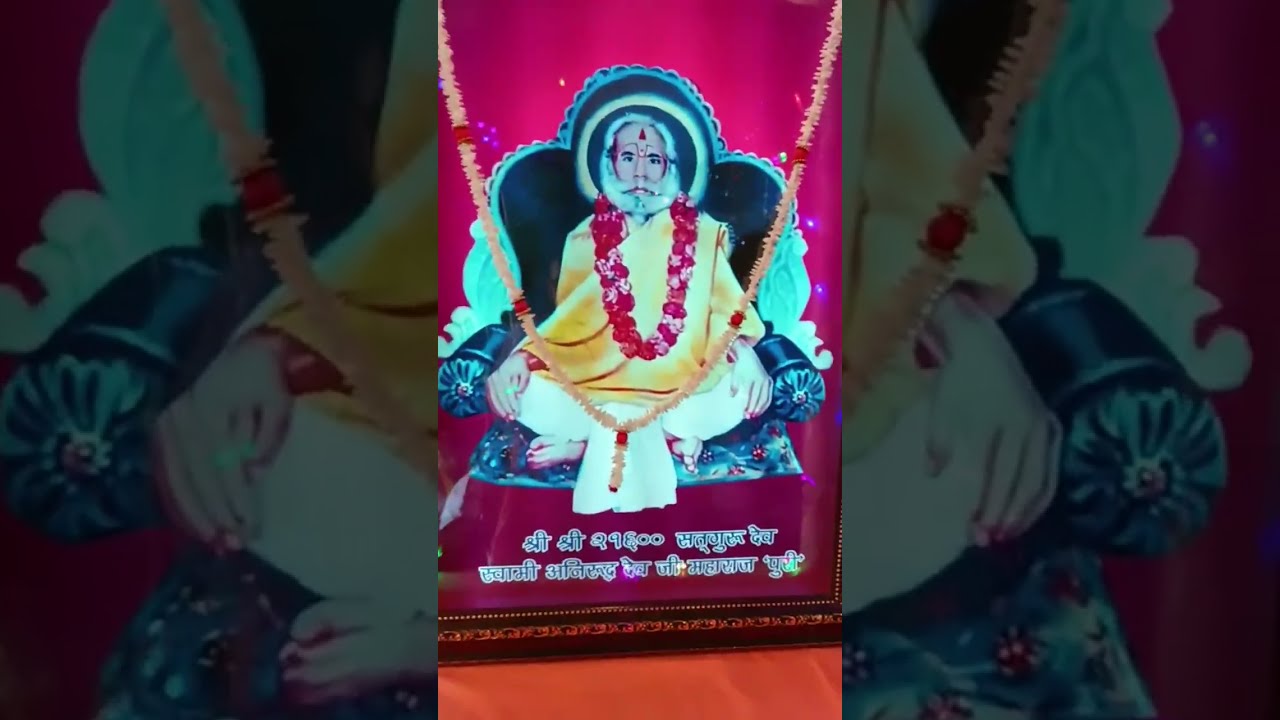 श्री स्वामी अभेद नारायणानंद जी महाराज पुरी is live